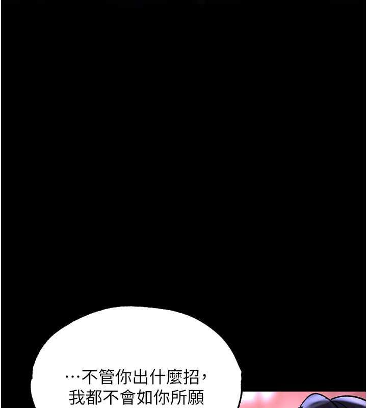 第42话-先生要开始教课啰! - 第52.jpg页
