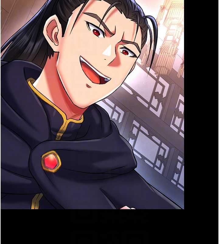 第42话-先生要开始教课啰! - 第55.jpg页