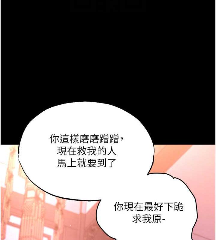 第42话-先生要开始教课啰! - 第56.jpg页
