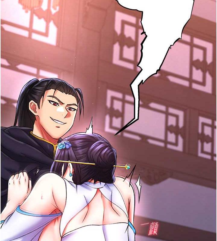 第42话-先生要开始教课啰! - 第57.jpg页