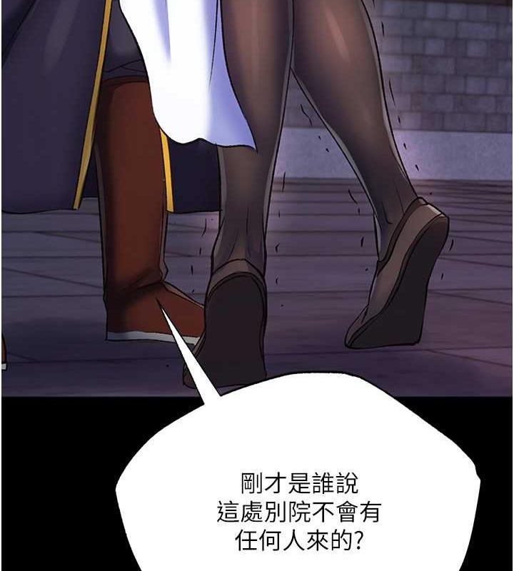 第42话-先生要开始教课啰! - 第59.jpg页