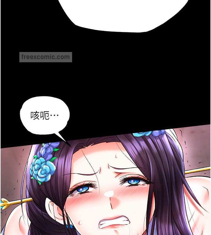 第42话-先生要开始教课啰! - 第60.jpg页