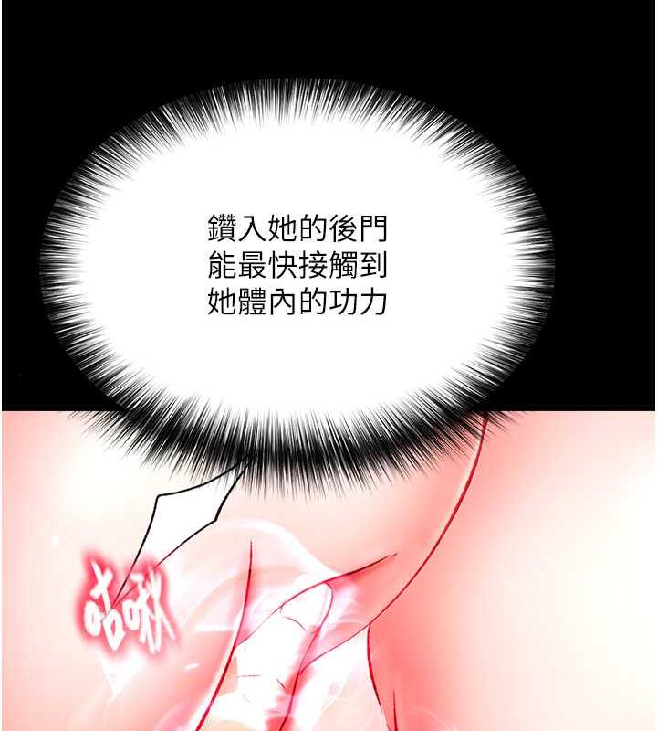 第42话-先生要开始教课啰! - 第62.jpg页
