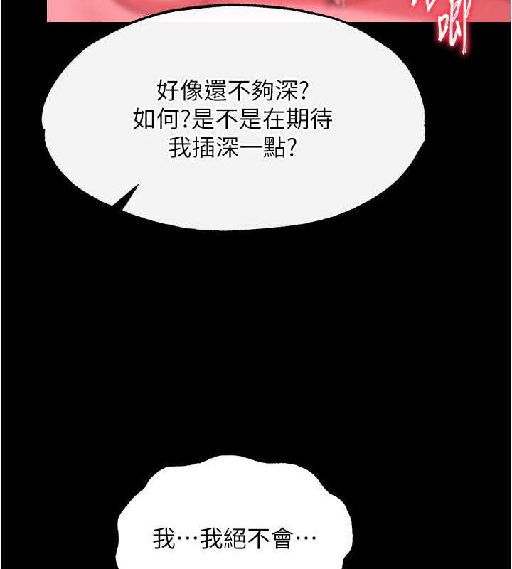 第42话-先生要开始教课啰! - 第77.jpg页