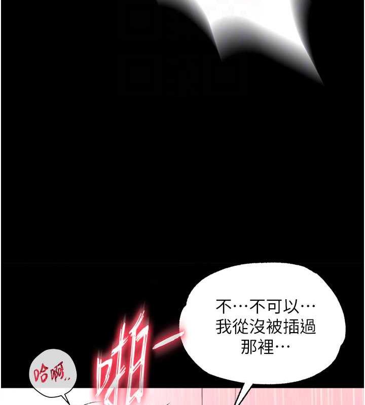 第42话-先生要开始教课啰! - 第87.jpg页