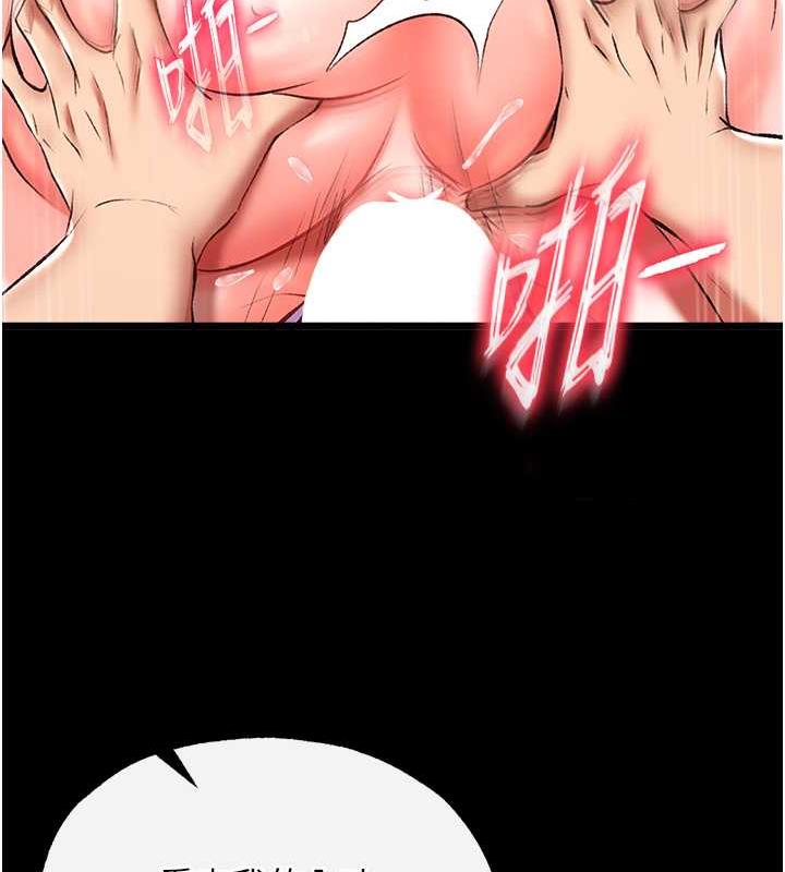 第42话-先生要开始教课啰! - 第89.jpg页