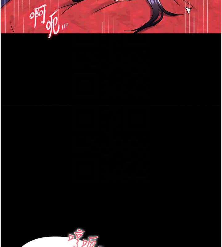 第42话-先生要开始教课啰! - 第93.jpg页