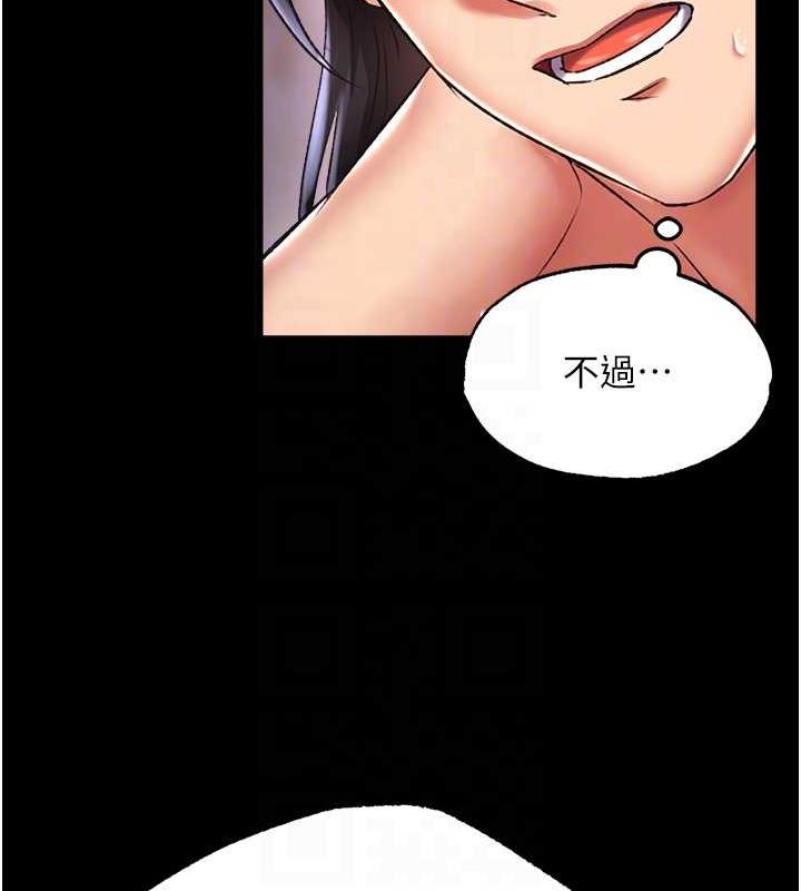 第42话-先生要开始教课啰! - 第98.jpg页
