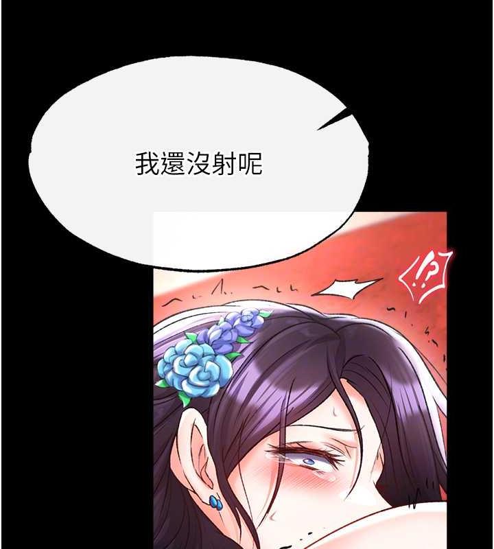 第42话-先生要开始教课啰! - 第108.jpg页