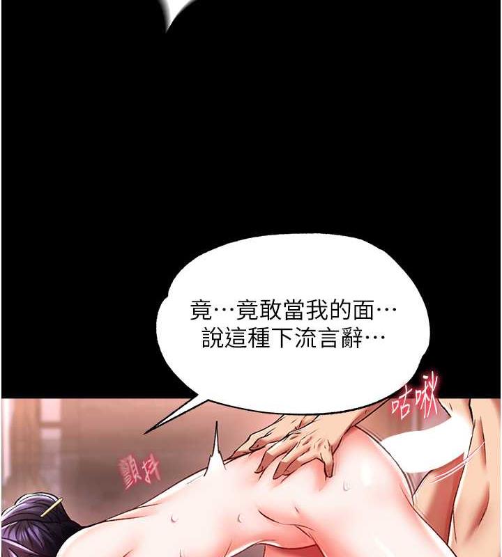 第42话-先生要开始教课啰! - 第113.jpg页