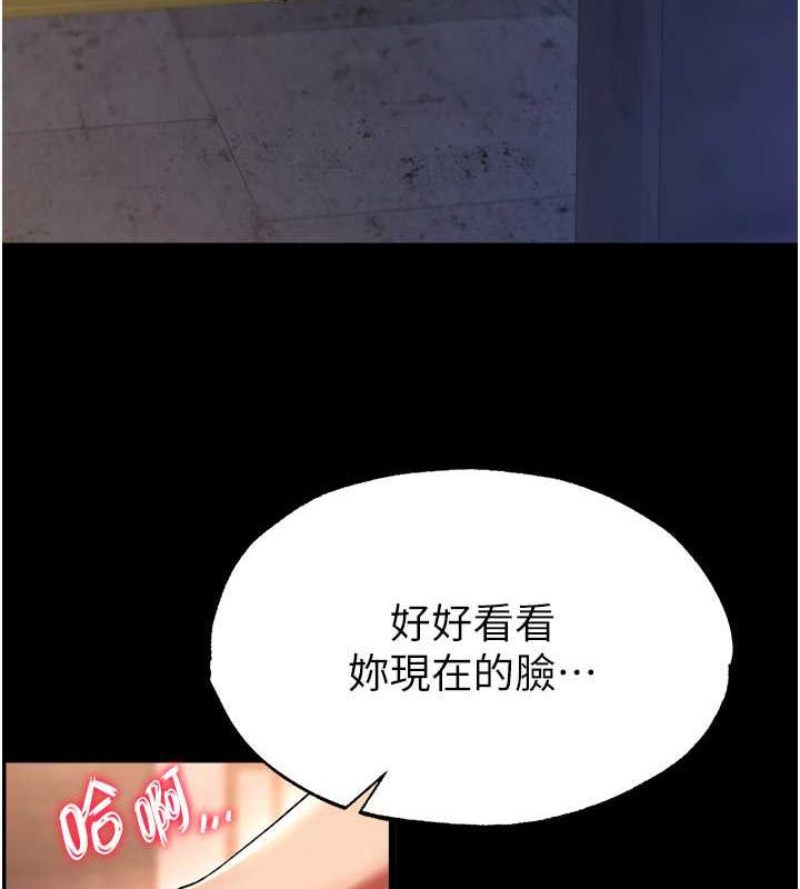 第42话-先生要开始教课啰! - 第119.jpg页