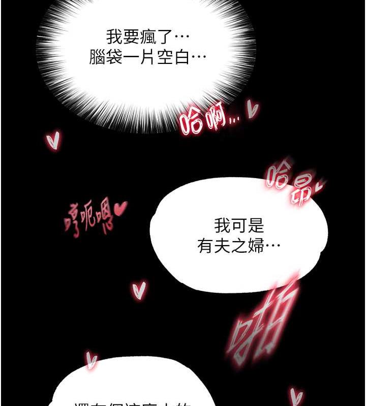 第42话-先生要开始教课啰! - 第126.jpg页