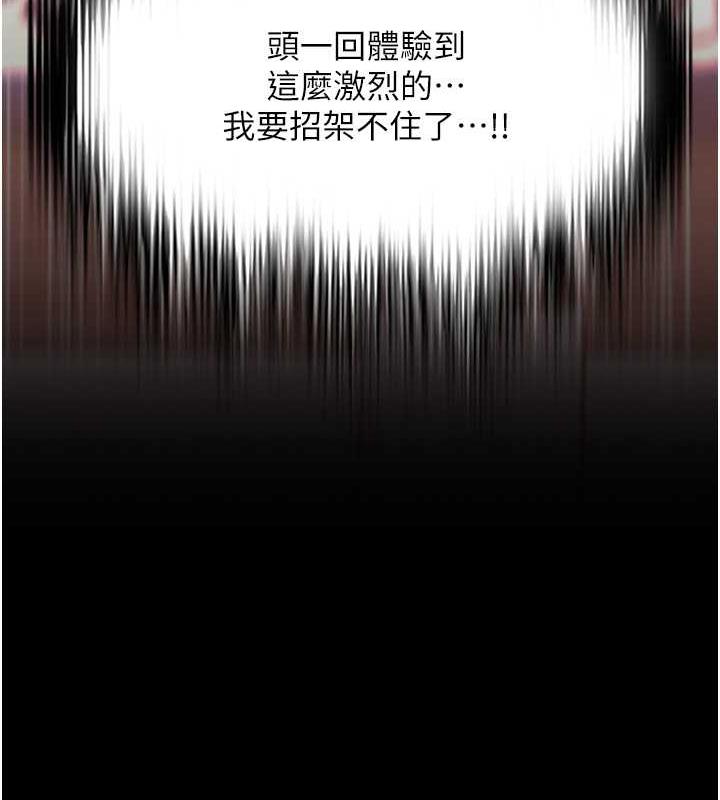第42话-先生要开始教课啰! - 第131.jpg页