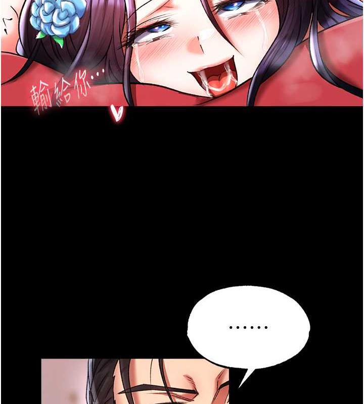 第42话-先生要开始教课啰! - 第133.jpg页