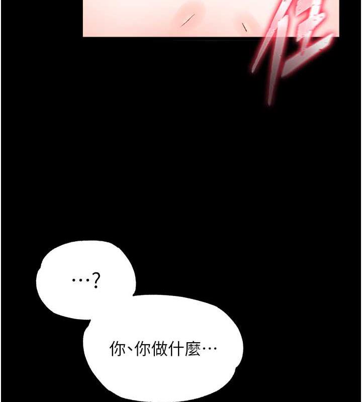 第42话-先生要开始教课啰! - 第136.jpg页