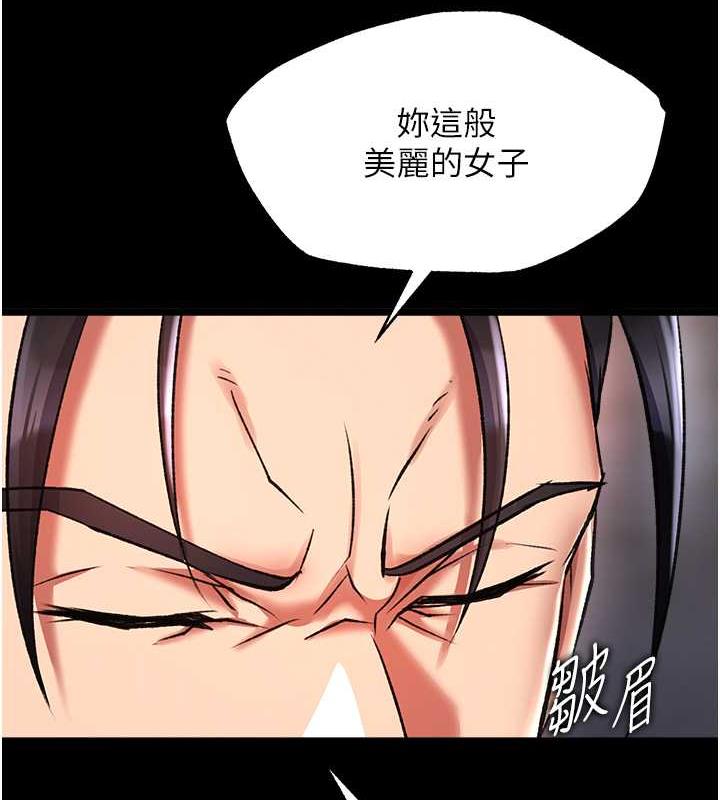 第42话-先生要开始教课啰! - 第139.jpg页