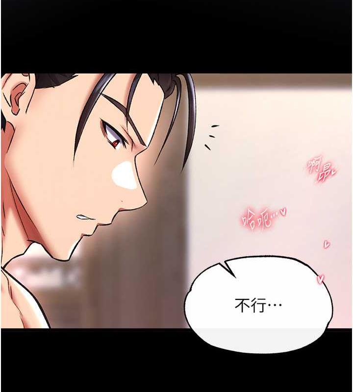 第42话-先生要开始教课啰! - 第149.jpg页
