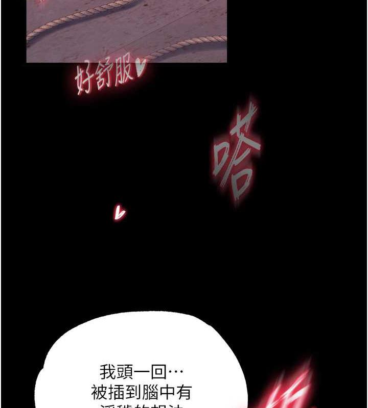 第42话-先生要开始教课啰! - 第155.jpg页