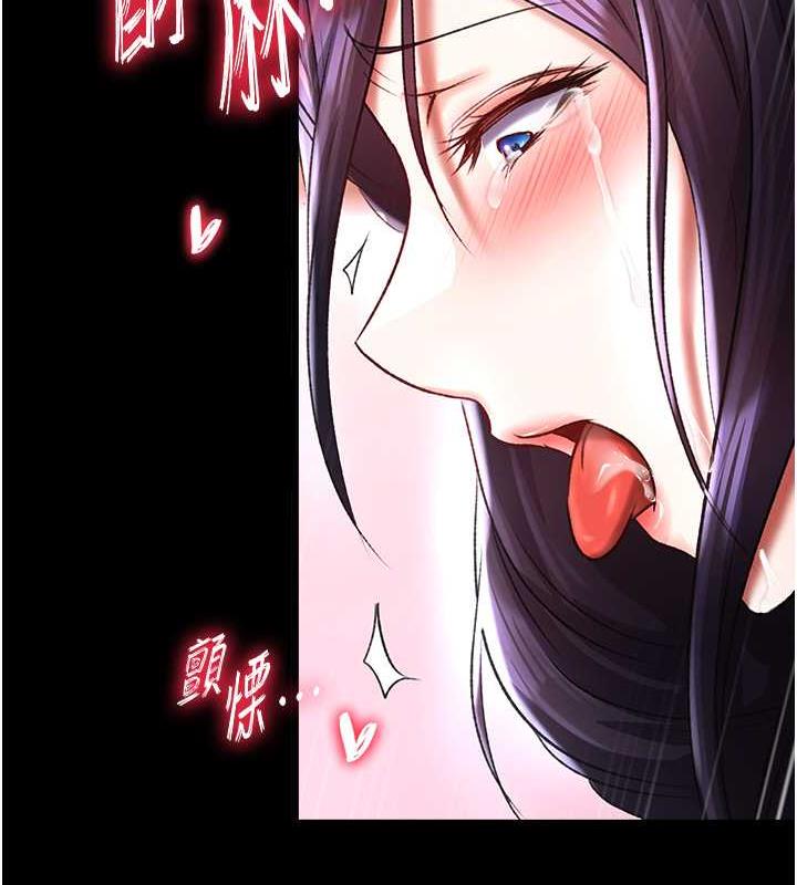 第42话-先生要开始教课啰! - 第166.jpg页
