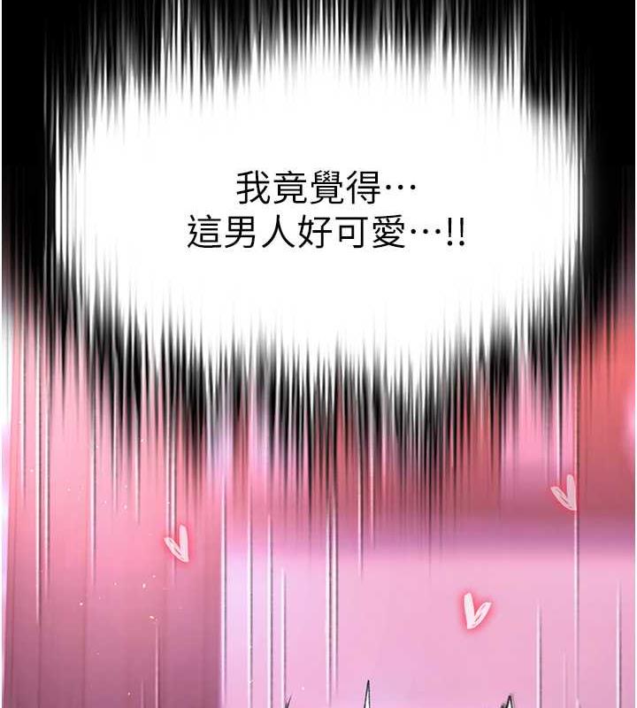 第42话-先生要开始教课啰! - 第169.jpg页