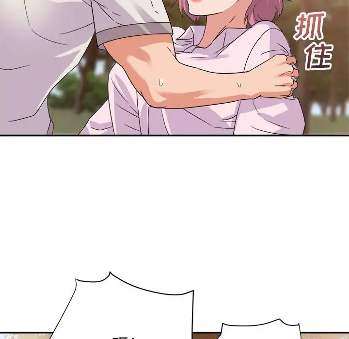 第4话 - 第32.jpg页