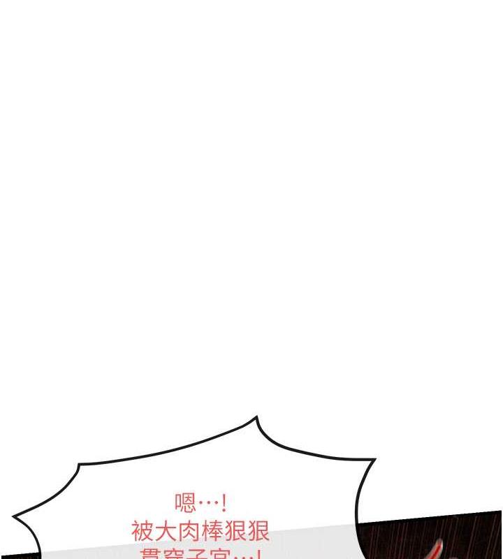 第35话-乱尿尿就是欠修理 - 第1.jpg页