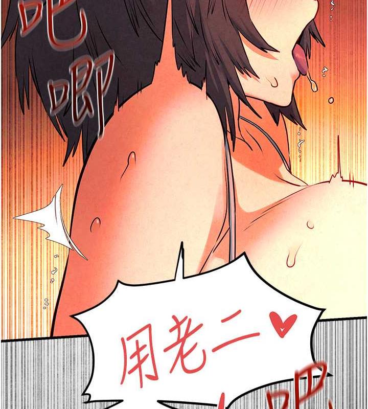 第35话-乱尿尿就是欠修理 - 第7.jpg页