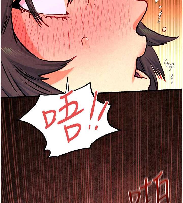 第35话-乱尿尿就是欠修理 - 第10.jpg页