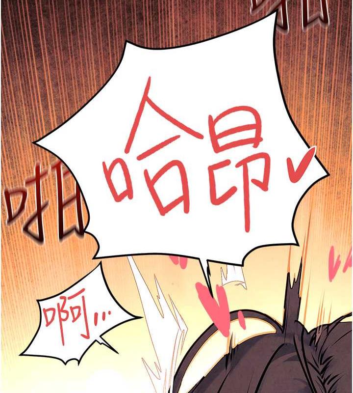 第35话-乱尿尿就是欠修理 - 第11.jpg页