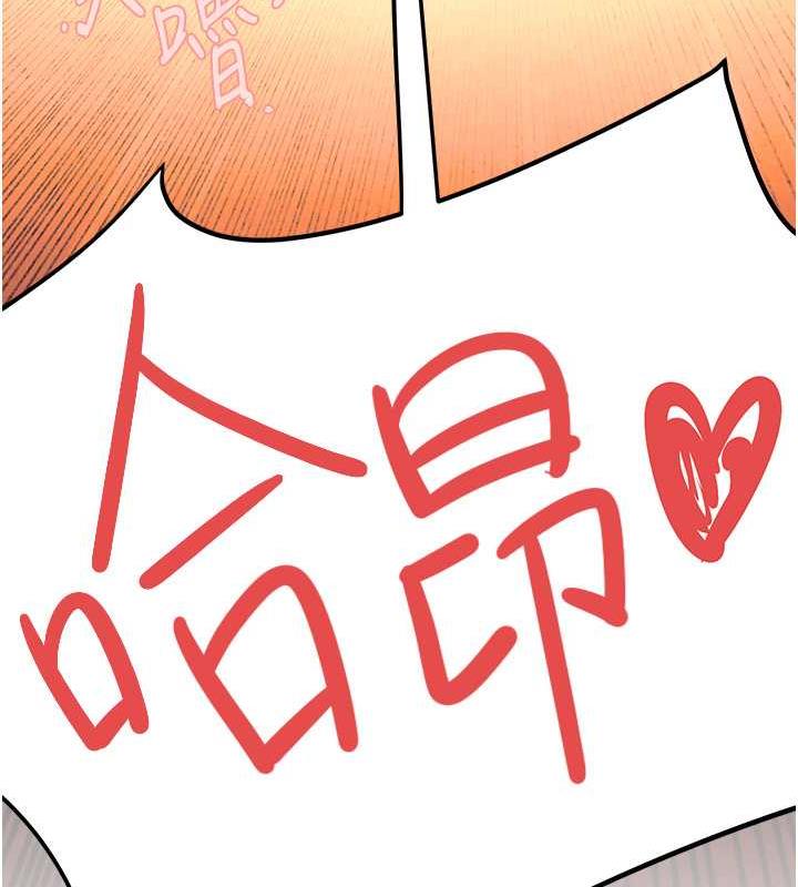 第35话-乱尿尿就是欠修理 - 第15.jpg页