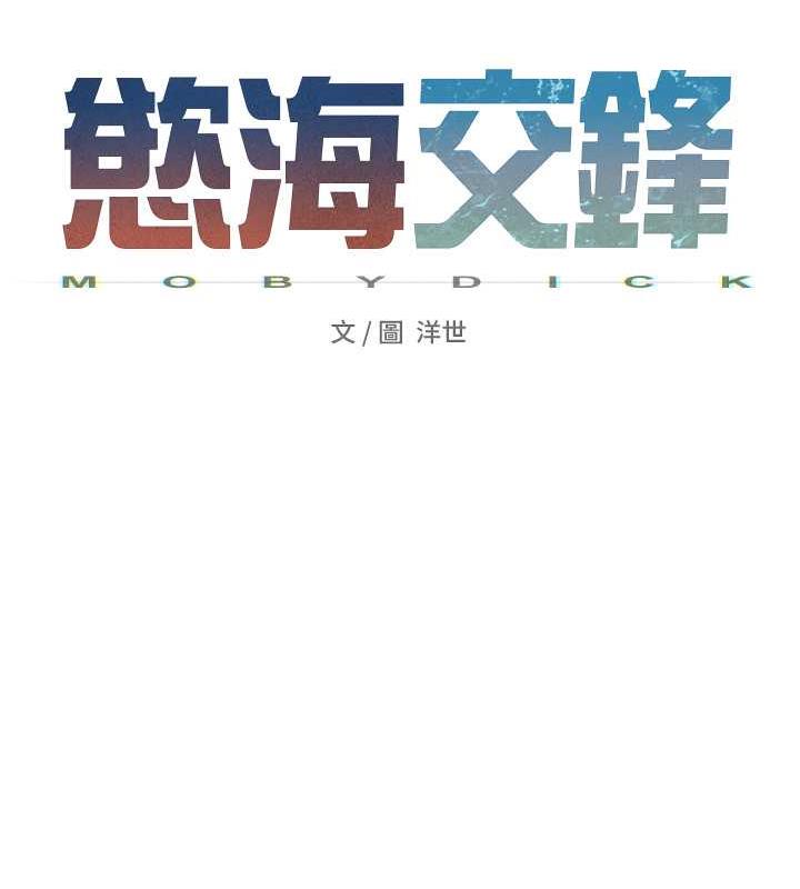 第35话-乱尿尿就是欠修理 - 第18.jpg页