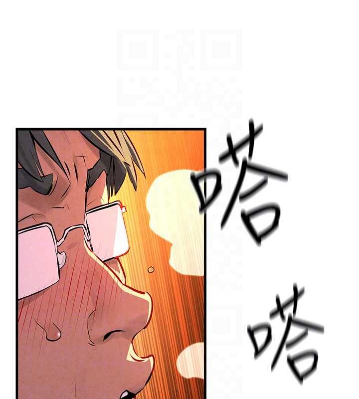 第35话-乱尿尿就是欠修理 - 第19.jpg页