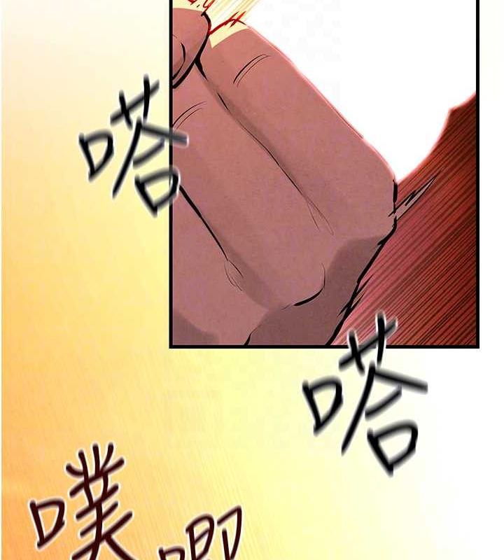 第35话-乱尿尿就是欠修理 - 第21.jpg页