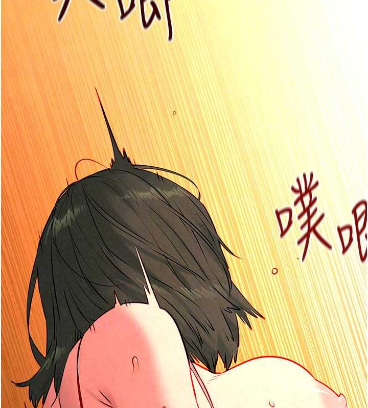 第35话-乱尿尿就是欠修理 - 第22.jpg页