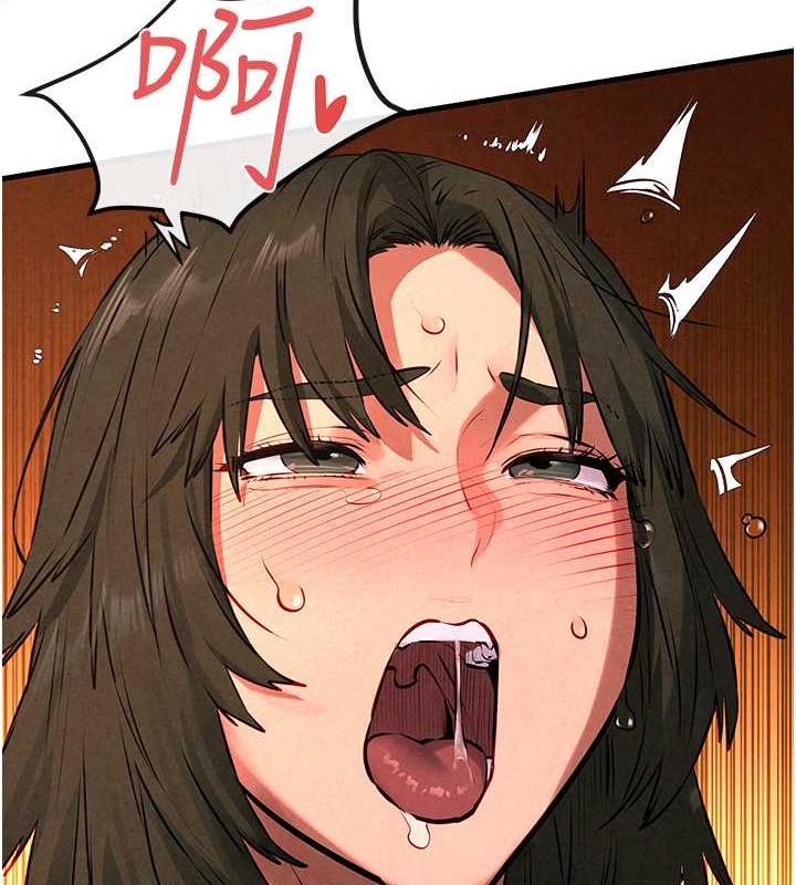 第35话-乱尿尿就是欠修理 - 第25.jpg页