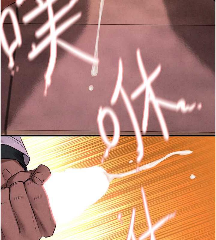 第35话-乱尿尿就是欠修理 - 第32.jpg页