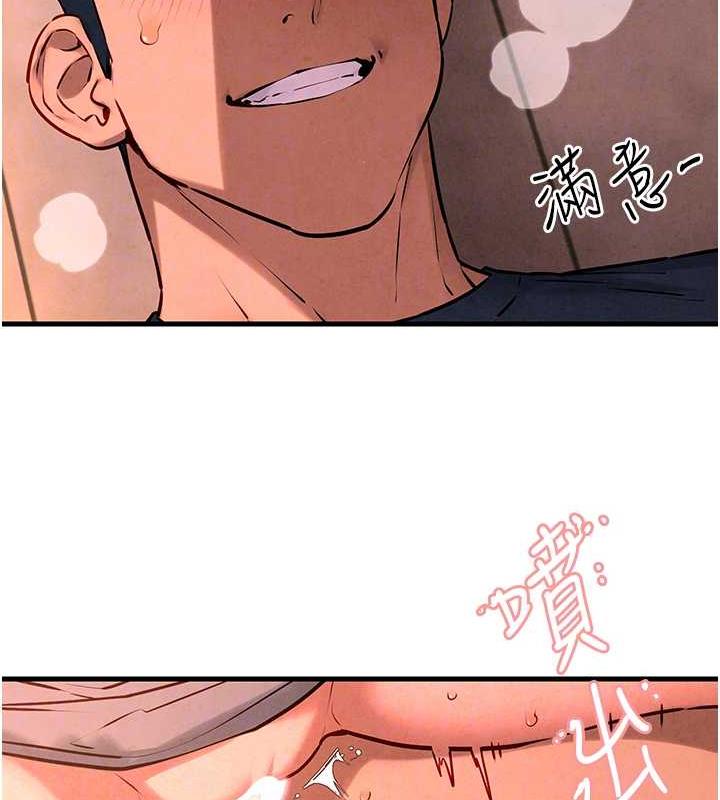 第35话-乱尿尿就是欠修理 - 第36.jpg页