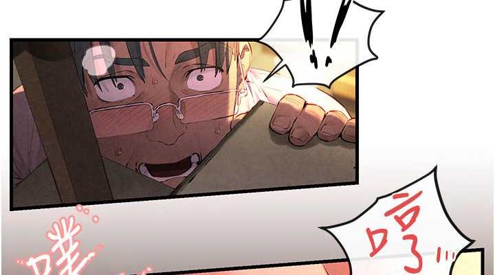 第35话-乱尿尿就是欠修理 - 第38.jpg页