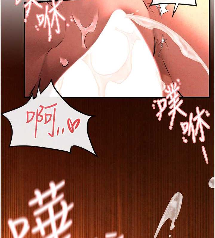 第35话-乱尿尿就是欠修理 - 第39.jpg页