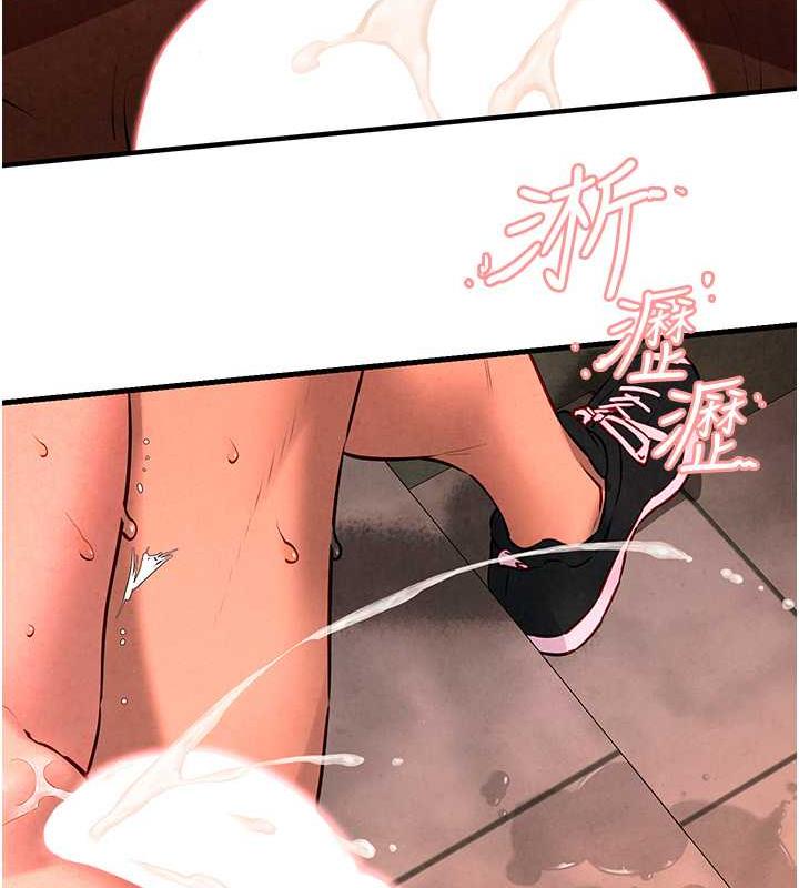 第35话-乱尿尿就是欠修理 - 第42.jpg页
