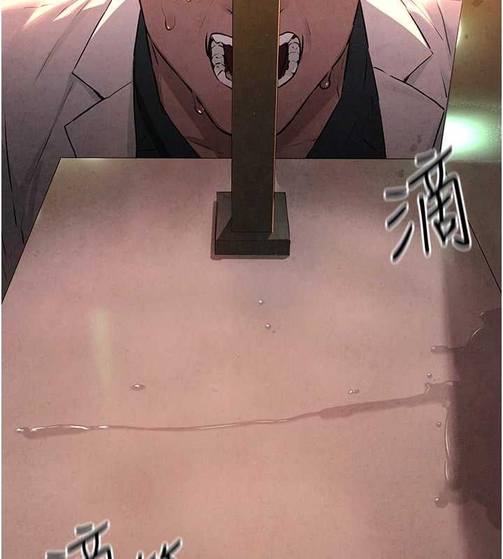 第35话-乱尿尿就是欠修理 - 第44.jpg页