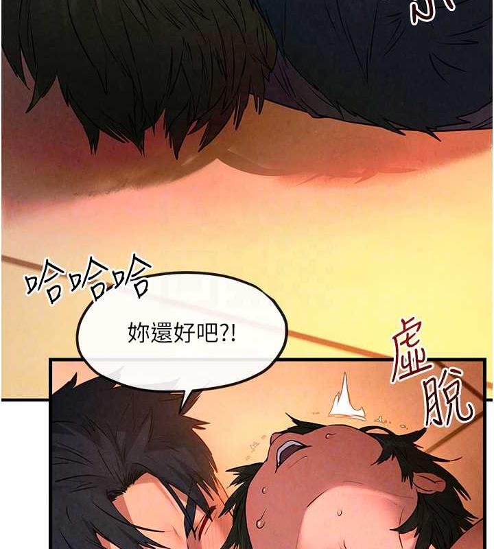第35话-乱尿尿就是欠修理 - 第49.jpg页