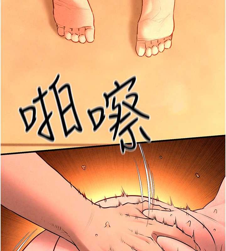 第35话-乱尿尿就是欠修理 - 第67.jpg页