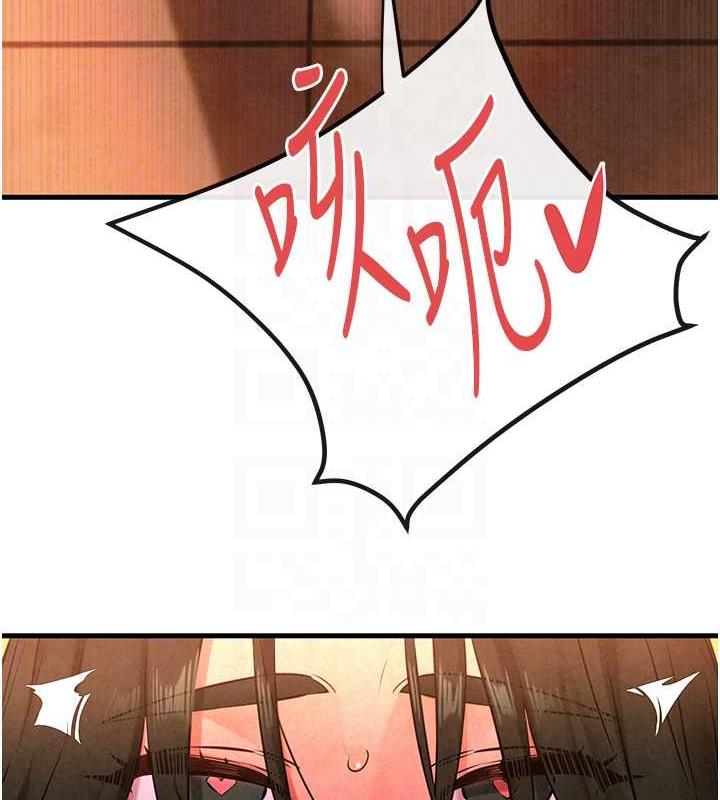 第35话-乱尿尿就是欠修理 - 第83.jpg页