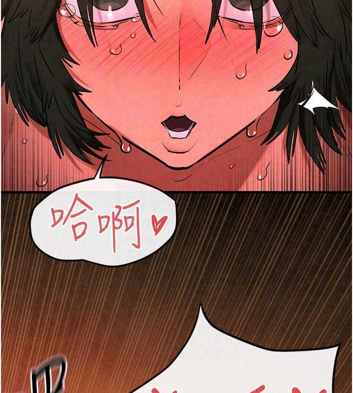 第35话-乱尿尿就是欠修理 - 第84.jpg页