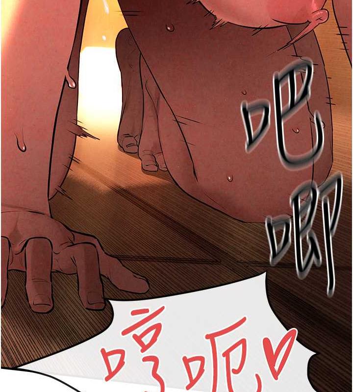 第35话-乱尿尿就是欠修理 - 第87.jpg页