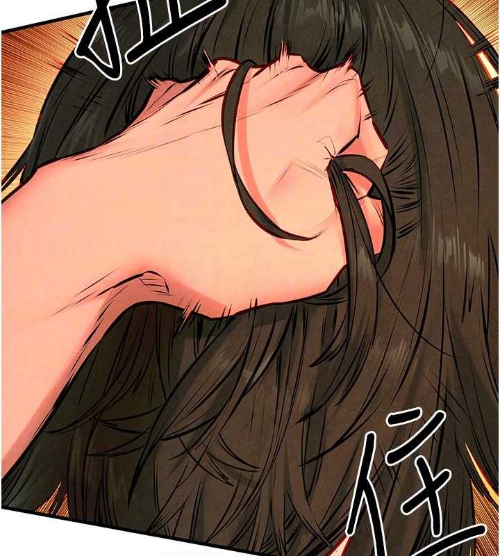 第35话-乱尿尿就是欠修理 - 第98.jpg页