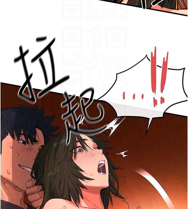 第35话-乱尿尿就是欠修理 - 第99.jpg页