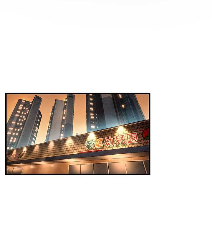 第35话-乱尿尿就是欠修理 - 第124.jpg页