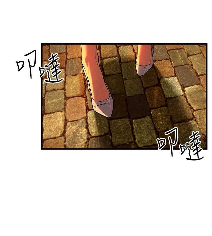 第35话-乱尿尿就是欠修理 - 第125.jpg页